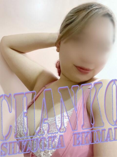 あゆみ 静岡駅前ちゃんこ（ぽっちゃり専門デリヘル）