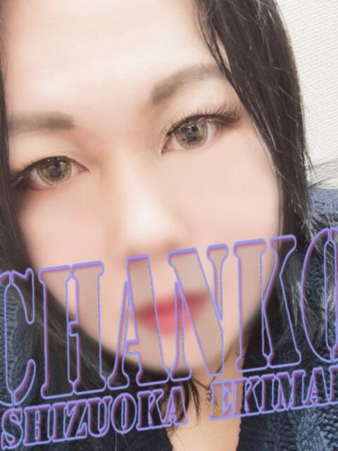 さつき 静岡駅前ちゃんこ（ぽっちゃり専門デリヘル）