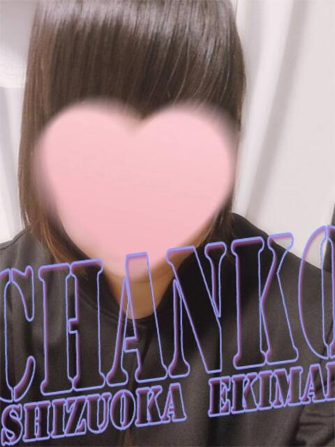 しん 静岡駅前ちゃんこ（ぽっちゃり専門デリヘル）