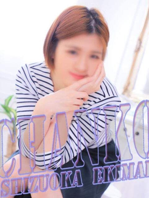 しのん 静岡駅前ちゃんこ（ぽっちゃり専門デリヘル）