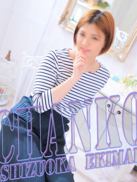 しのん 静岡駅前ちゃんこ（ぽっちゃり専門デリヘル）