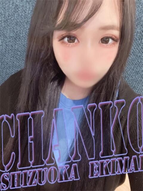 ななせ☆ 静岡駅前ちゃんこ（ぽっちゃり専門デリヘル）