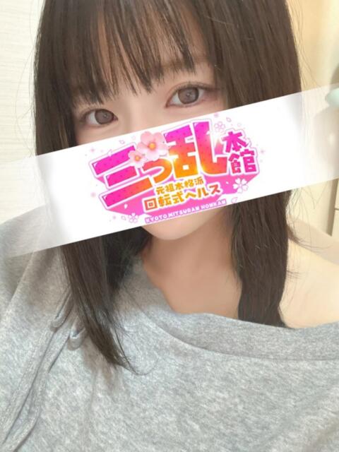 あみ 三つ乱本館（ファッションヘルス）