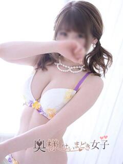 いちか 奥様はいまどき女子（茂原/デリヘル）