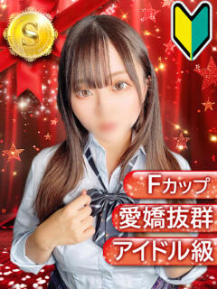 ぴの Ribbon～リボン～(池袋)（池袋/おっパブ・セクキャバ）