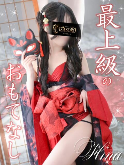 ひな いざ候 本館（ツーショットキャバクラ）