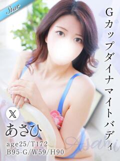 あさひ 東京リップ 渋谷店（渋谷/デリヘル）