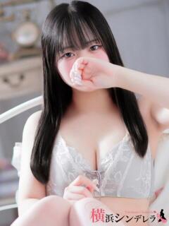 せりな 横浜シンデレラ（シンデレラグループ）（関内/デリヘル）