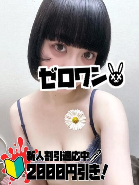 かなこ メンヘラ専門デリヘル ゼロワン 横浜本店（メンヘラ専門デリヘル）