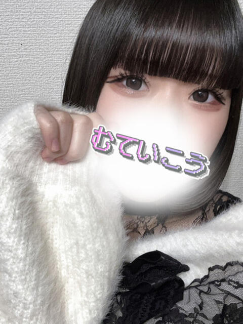 さやか 完全密室 無抵抗（ホテヘル＆デリヘル）