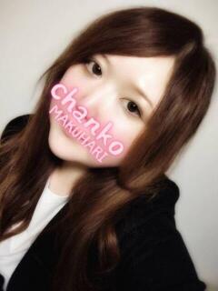 みみ ちゃんこ幕張店（幕張本郷/デリヘル）