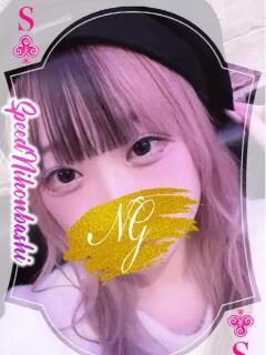 ゆん スピード日本橋店（日本橋/デリヘル）