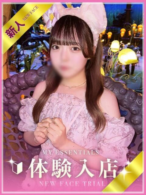 るか My Essentials（デリヘル）