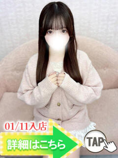 まい ウルトラグレイス24（新大久保/デリヘル）