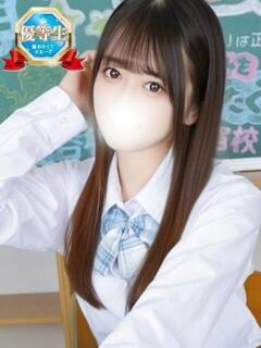 はなせ まだ舐めたくて学園渋谷校〜舐めたくてグループ〜（渋谷/デリヘル）