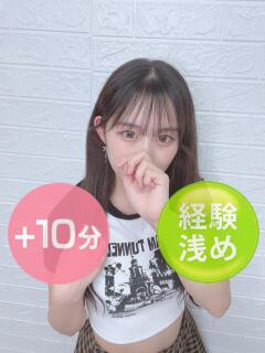 成海るの Delice(デリス)横浜店（関内/デリヘル）