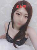 よしの Love Fantasy（ラブファンタジー）（府中/デリヘル）