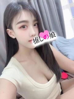 ハニー 推しの娘（日暮里/デリヘル）