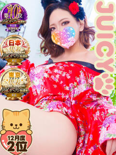 進撃のJUICY にゃんだ☆full☆MIX（にゃんだふるみっくす）（池袋/デリヘル）