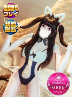 ひめか サンキュー沼津店（サンキューグループ）（沼津/デリヘル）