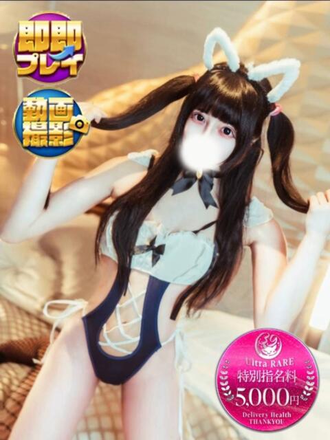 ひめか サンキュー沼津店（サンキューグループ）（激安デリヘル）