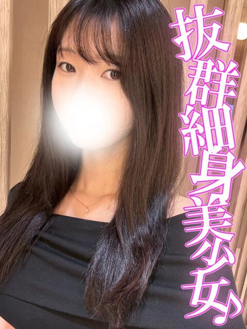 あまね 渋谷とある風俗店♡やりすぎコレクション（デリヘル）