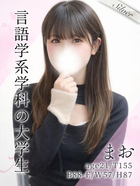 まお 東京メンズボディクリニック TMBC 池袋店（美少女専門エステ ＆デリバリーエステ）