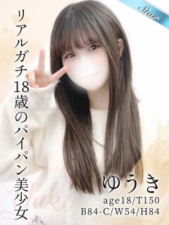 ゆうき 東京リップ 池袋店（池袋/デリヘル）