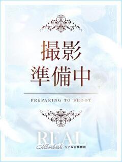 はな リアル 日本橋店（日本橋/デリヘル）