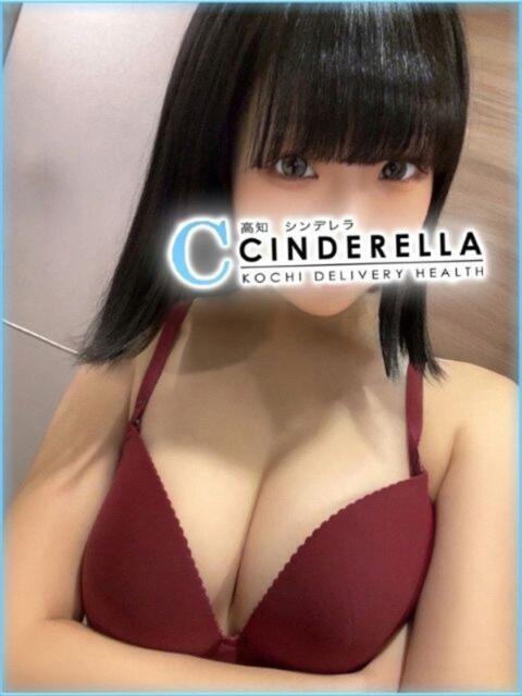 さりか シンデレラ【平均年齢20才、風俗未経験の娘が8割以上】（デリヘル）