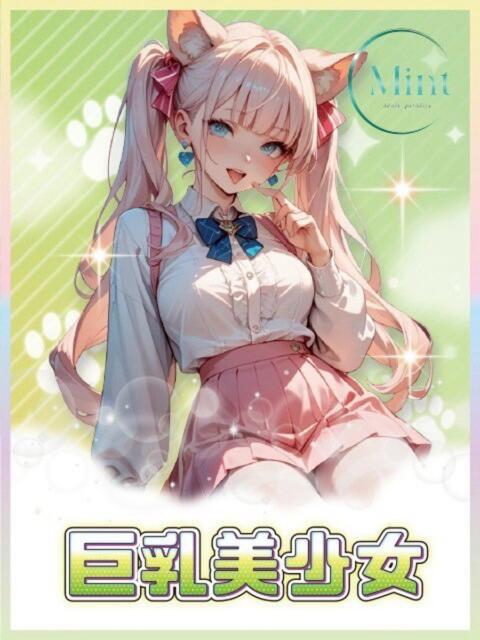 らら MINT（ミント）（セクキャバ）