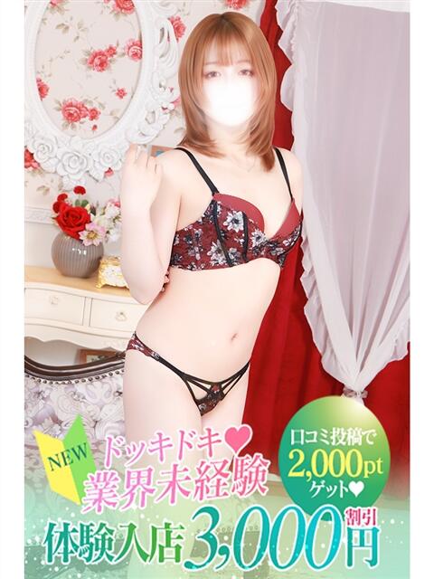 さやか 厚木人妻城（人妻路上待ち合わせデリヘル）