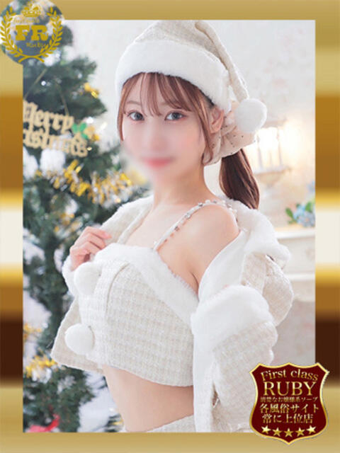 森永 あすか 奇跡的にかわいい! ファーストクラス ルビー（ソープランド）