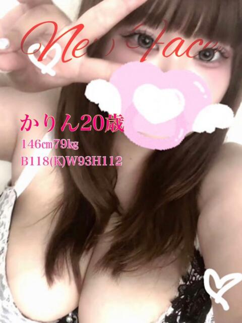 かりん 石川小松ちゃんこ（ぽっちゃりデリヘル）