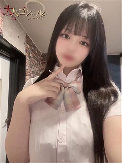 いるみ【プレミアム】 大人のゴシャール（ソープランド）