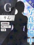 りん AFTER V（アフターファイブ）（池袋/おっパブ・セクキャバ）