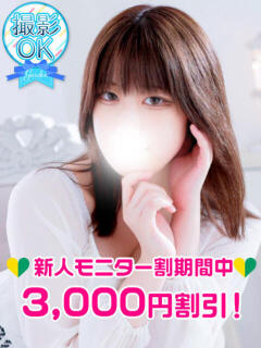 一ノ瀬さつき 渋谷ガーデン（渋谷/デリヘル）