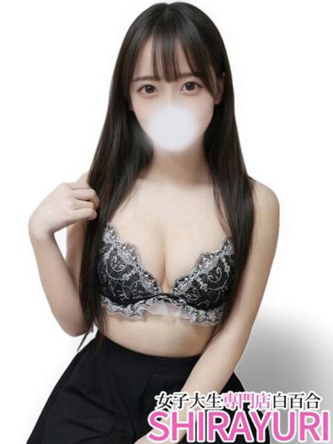 みやこ♪笑顔が輝く純白ＪＤ 女子大生専門店白百合（デリヘル）