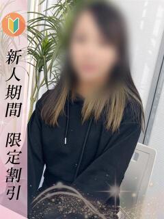 りりか 新橋プリンセス（新橋/デリヘル）