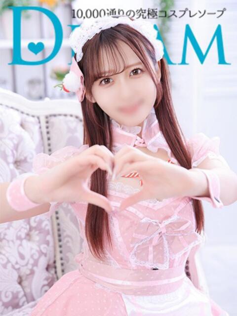 みくり ドリーム水戸（ソープランド）