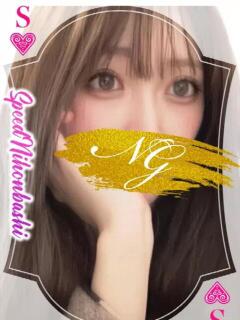 さあや スピード日本橋店（日本橋/デリヘル）