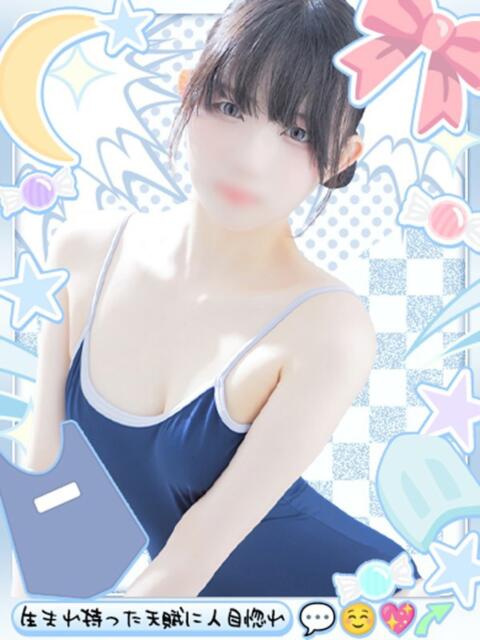 いとか めっちゃスイスク梅田店（風俗エステ）