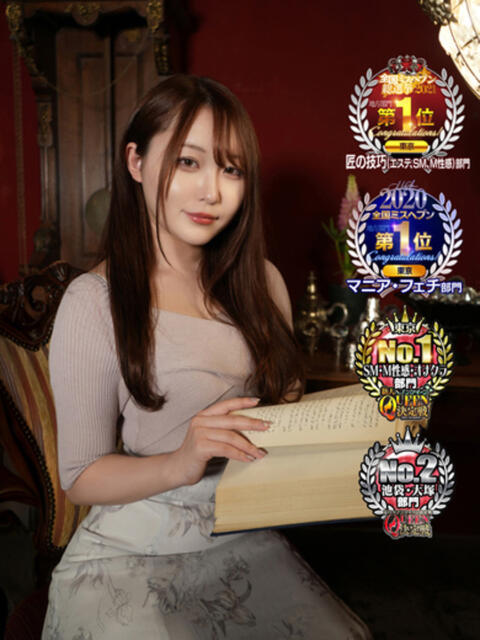 ゆら Noble（SMデリヘル）