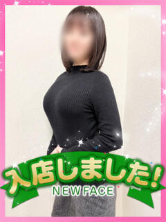 ゆら かりんと池袋（池袋/デリヘル）