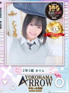 まりん アロー（日ノ出町/ソープ）