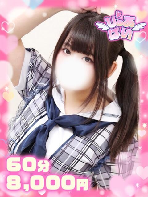 なつアイドル×パイパン×母乳 ぴゅあぱい松戸♡ぽちゃかわ巨乳専門（ぽっちゃりデリヘル）