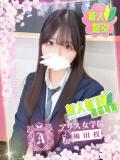 月瀬 さやか アリス女学院 梅田校（梅田/ホテヘル）