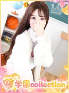 ういか 学園collection（池袋/デリヘル）