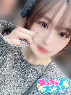 ひかる めっちゃスイスク梅田店（梅田/デリヘル）