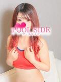 まりか プールサイド（池袋/メンズエステ）
